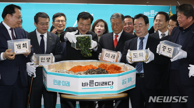 [서울=뉴시스]김명원 기자 = 바른미래당 손학규 대표와 당직자들이 1일 오전 서울 여의도 바른미래당 당사에서 열린 2020 단배식에서 비빔밥 비비기 퍼포먼스를 하고 있다. 2020.01.01. kmx1105@newsis.com