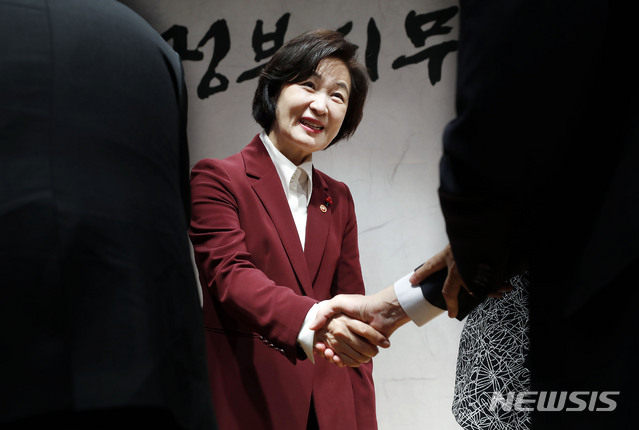 [서울=뉴시스] 최동준 기자 = 추미애 법무부 장관이 2일 오전 서울 세종로 정부서울청사 별관에서 열린 2020년 정부 시무식에서 공무원들과 새해 인사를 하고 있다. 2020.01.02.&nbsp; photocdj@newsis.com