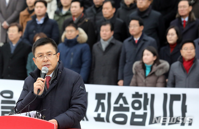 [서울=뉴시스] 이종철 기자 = 황교안 자유한국당 대표가 2일 오전 서울 여의도 국회 본청 계단 앞에서 새해 국민들께 드리는 인사말을 하고 있다. 2020.01.02. jc4321@newsis.com