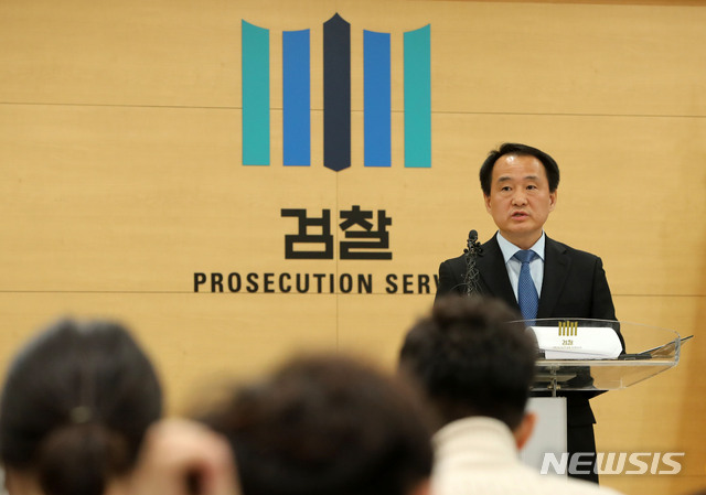 [서울=뉴시스]박주성 기자 = 나병훈 전문공보관이 2일 오후 서울 양천구 서울남부지방검찰청 브리핑룸에서 패스트트랙 사건처리 결과를 브리핑하고 있다. 2020.01.02.&nbsp; park7691@newsis.com