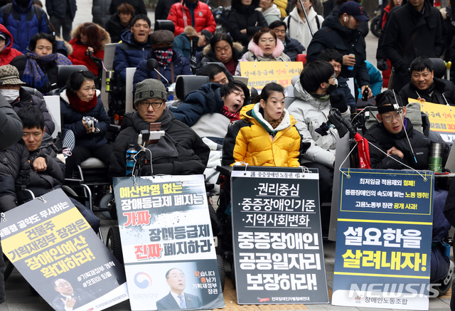[서울=뉴시스]이윤청 기자 = 전국장애인차별철폐연대 회원들이 2일 오후 서울 중구 서울고용노동청 본청 앞에서 열린 '2020년 장애인차별철폐 투쟁선포 신년음악회'에서 장애등급제 및 부양의무자기준의 온전한 폐지 등을 촉구하고 있다. 2020.01.02. radiohead@newsis.com