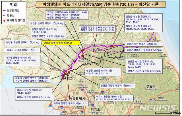 [세종=뉴시스] 야생멧돼지 아프리카돼지열병 검출현황 지도. 2020.01.03. (그래픽=환경부 제공) photo@newsis.com