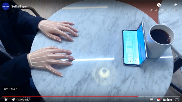 [서울=뉴시스] 셀피타입. (사진: 삼성전자 뉴스룸 홈페이지 캡쳐) 2020.01.03.