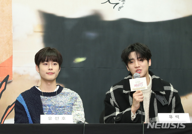 [서울=뉴시스]조수정 기자 = 가수 유선호, 그룹 펜타곤 우석(오른쪽)이 3일 오후 서울 상암동 스탠포드호텔에서 열린 tvN 예능프로그램 '냐옹은 페이크다' 제작발표회에서 질문에 답하고 있다. 고양이들의 속마음을 파헤치는 신개념 예능 '냐옹은 페이크다'는 5일 밤 첫 방송을 시작으로 매주 일요일 밤 10시 40분 방송한다. 2020.01.03. chocrystal@newsis.com