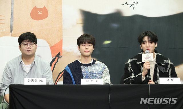[서울=뉴시스]조수정 기자 = 정종연 PD, 가수 유선호, 그룹 펜타곤 우석(왼쪽부터)이 3일 오후 서울 상암동 스탠포드호텔에서 열린 tvN 예능프로그램 '냐옹은 페이크다' 제작발표회에서 질문에 답하고 있다. 고양이들의 속마음을 파헤치는 신개념 예능 '냐옹은 페이크다'는 5일 밤 첫 방송을 시작으로 매주 일요일 밤 10시 40분 방송한다. 2020.01.03. chocrystal@newsis.com
