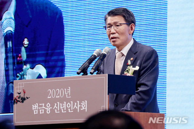 [서울=뉴시스]김병문 기자 = 은성수 금융위원장이 3일 오후 서울 중구 신라호텔에서 열린 2020년 범금융 신년인사회에 참석해 인사말을 하고 있다. 2020.01.03.&nbsp; dadazon@newsis.com