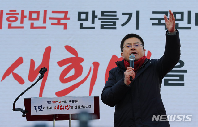 [서울=뉴시스] 장세영 기자 = 황교안 자유한국당 대표가 3일 서울 종로구 세종문화회관 앞에서 열린 희망 대한민국 만들기 국민대회에 참석해 발언을 하고 있다. 2020.01.03.&nbsp; photothink@newsis.com