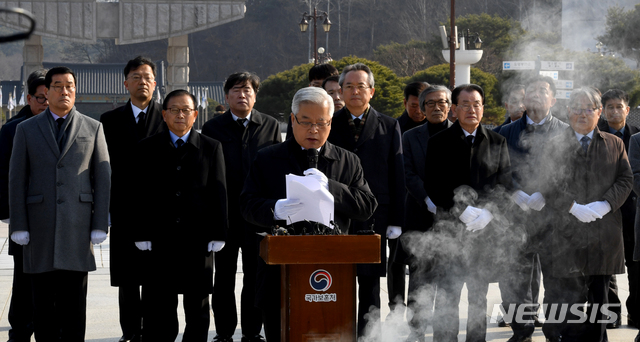 [광주=뉴시스] 신대희 기자 = 5·18민주화운동 진상규명조사위원회 위원들이 3일 오후 광주 북구 운정동 5·18 국립민주묘지에서 참배했다. 송선태 위원장이 출범선언문을 낭독하고 있다. 2020.01.03. sdhdream@newsis.com