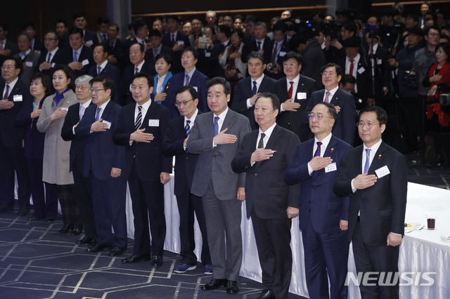 [서울=뉴시스] 최동준 기자 = 이낙연 국무총리 등 참석자들이 3일 서울 강남구 코엑스에서 열린 대한상공회의소 주최 경제계 신년인사회에서 국민의례를 하고 있다. 왼쪽부터 김영록 전남도지사, 조배숙 민주평화당 원내대표, 박영선 중소벤처기업부 장관, 최기영 과학기술정보통신부 장관, 김영주 한국무역협회장, 손학규 바른미래당 대표, 이해찬 더불어민주당 대표, 이낙연 총리, 박용만 대한상공회의소 회장, 홍남기 경제부총리 겸 기획재정부 장관, 성윤모 산업통상자원부 장관. 2020.01.03. photocdj@newsis.com