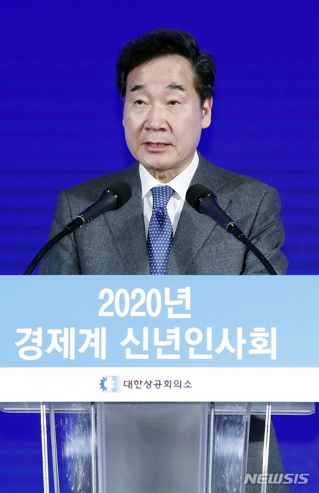 [서울=뉴시스] 최동준 기자 = 이낙연 국무총리가 3일 서울 강남구 코엑스에서 열린 대한상공회의소 주최 경제계 신년인사회에서 인사말을 하고 있다. 2020.01.03.&nbsp; photocdj@newsis.com