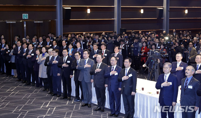 [서울=뉴시스] 최동준 기자 = 이낙연 국무총리, 박용만 대한상공회의소 회장을 비롯한 참석자들이 3일 서울 강남구 코엑스에서 열린 대한상공회의소 주최 경제계 신년인사회에서 국민의례를 하고 있다. 2020.01.03.&nbsp; photocdj@newsis.com