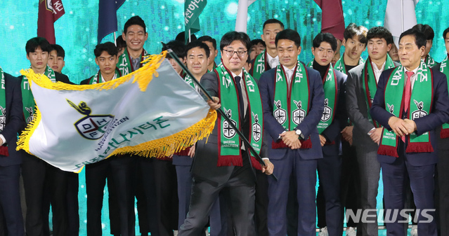 [대전=뉴시스]강종민 기자 = 4일 대전 충무실내체육관에서 열린 대전하나시티즌 창단식에서 황선홍 감독이 구단기를 흔들고 있다. 2020.01.04. ppkjm@newsis.com