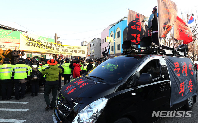 [서울=뉴시스]홍효식 기자 = 서울맹학교 학부모들과 지역주민들이 4일 오후 서울 종로구 경복궁역 인근에서 보수집회 참석자들이 행진하자 시각장애인의 학습권 및 주민 안정권 확보를 촉구하고 있다. 2020.01.04. yesphoto@newsis.com