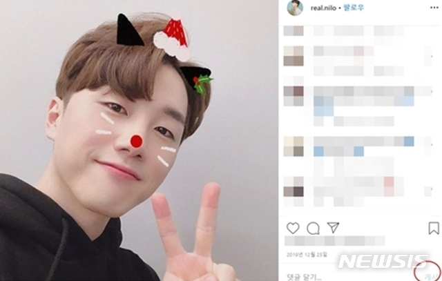 [서울=뉴시스] 가수 닐로. (사진=닐로 인스타그램 화면 캡처) 2020.01.05 photo@newsis.com 