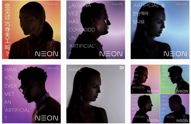 사진= 네온 공식 트위터.