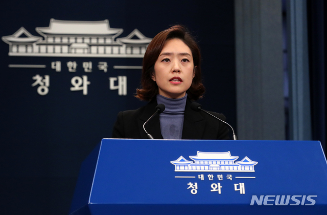 [서울=뉴시스]배훈식 기자 = 고민정 청와대 대변인이 6일 오후 청와대 춘추관 대브리핑실에서 비서관 인사(내정)를 발표하고 있다. 청와대는 이날 오종식 기획비서관, 이진석 국정상황실장, 박진규 신남방·신북방비서관, 이준협 일자리기획·조정비서관, 강성천 산업통상비서관을 내정했다. 2020.01.06.&nbsp; dahora83@newsis.com