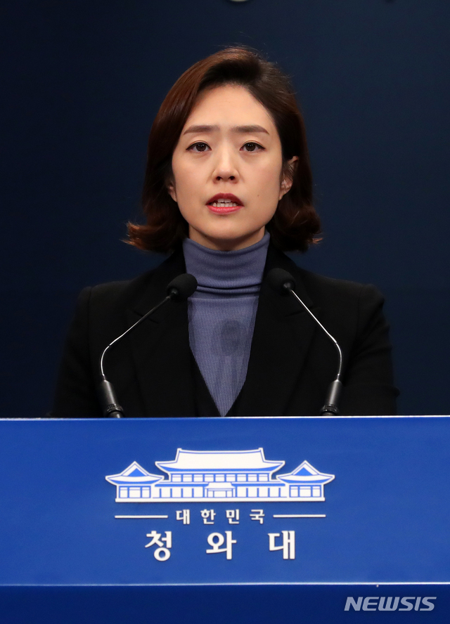[서울=뉴시스]배훈식 기자 = 고민정 청와대 대변인이 6일 오후 청와대 춘추관 대브리핑실에서 비서관 인사(내정)를 발표하고 있다. 청와대는 이날 오종식 기획비서관, 이진석 국정상황실장, 박진규 신남방·신북방비서관, 이준협 일자리기획·조정비서관, 강성천 산업통상비서관을 내정했다. 2020.01.06.&nbsp; dahora83@newsis.com