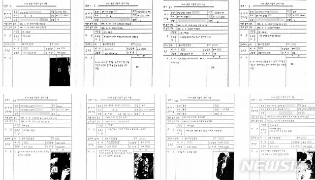 [광주=뉴시스] 류형근 기자 = 5·18민주화운동 희생자 사망기록이 담긴 '검시 조서'. (사진=5·18기념재단 제공). 2020.01.07.&nbsp; photo@newsis.com 