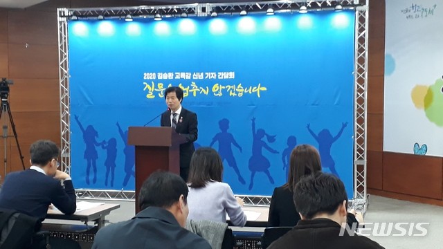 김승환 전북교육감