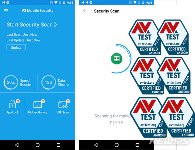 안랩 V3 모바일 시큐리티, 악성코드 진단테스트 '만점' 기록
