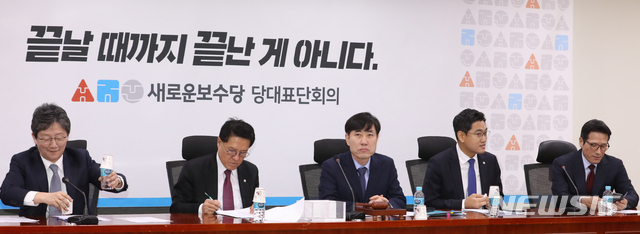 [서울=뉴시스]김명원 기자 = 하태경(오른쪽) 새로운보수당 책임대표가 7일 오전 서울 여의도 국회 의원회관에서 열린 제2차 당대표단회의에 앞서 유승민 보수재건위원장 정운천 오신환 공동대표, 정병국 인재영입위원장과 자리하고 있다. 2020.01.07. kmx1105@newsis.com