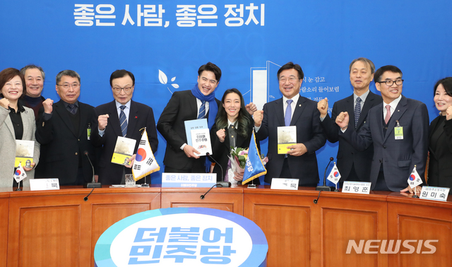 [서울=뉴시스]김명원 기자 = 더불어민주당 다섯번째 영입인재인 오영환 소방관과 부인인 김자인 스포츠 클라이밍 국가대표 선수가 7일 오전 서울 여의도 국회 더불어민주당 대표회의실에서 더불어민주당 이해찬 대표, 윤호중 사무총장 등과 포즈를 취하고 있다. 2020.01.07.&nbsp; kmx1105@newsis.com