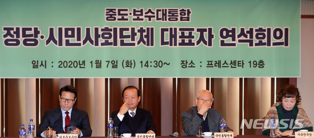 [서울=뉴시스]박주성 기자 = 정미경(오른쪽부터) 자유한국당 최고위원, 송복-최병국 국민통합연대 공동대표, 정병국 새로운보수당 인재영입위원장이 7일 오후 서울 중구 한국프레스센터에서 열린 중도·보수대통합 정당·시민사회단체 대표자 연석회의에 참석하고 있다. 2020.01.07.&nbsp; park7691@newsis.com