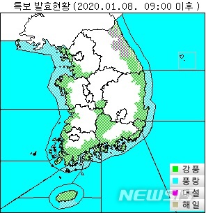 [서울=뉴시스] 기상특보 발효현황. (그림=기상청 제공)