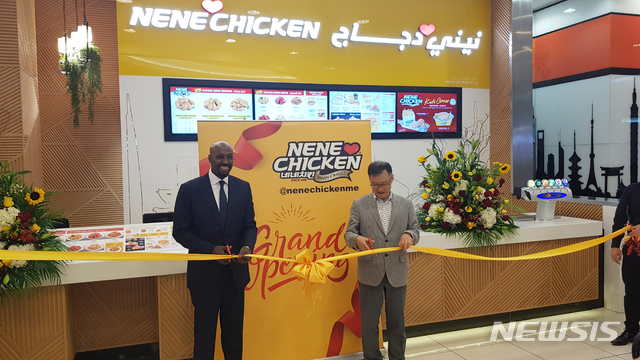 [서울=뉴시스] 아랍에미레이트 두바이에 문을 연 네네치킨 중동 1호점. (사진=네네치킨)