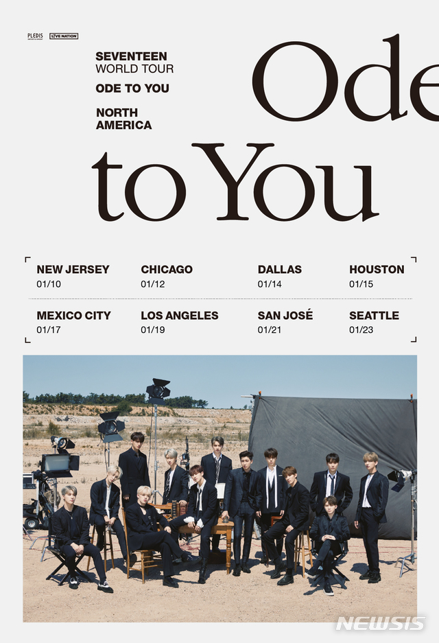 [서울=뉴시스] 네이버 브이라이브 세븐틴 월드투어 생중계 (사진=네이버 제공)