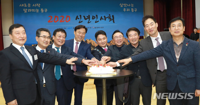 [울산=뉴시스] 박수지 기자 = 울사시 동구는 8일 2층 대강당에서 정천석 동구청장, 김종훈 국회의원, 정용욱 동구의회 의장, 기관 단체장 등이 참석한 가운데 신년 인사회를 갖고 축하 케이크절단 및 기념촬영을 하고 있다.2020.01.08.(사진=동구청 제공) photo@newsis.com