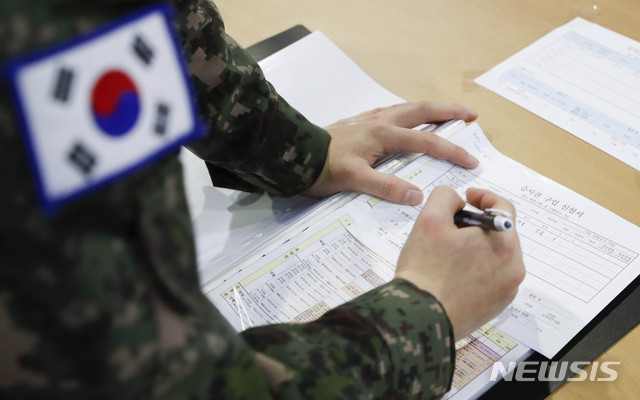 [서울=뉴시스] 박민석 기자 = 호남·전라·강릉·장항·중앙선·태백·영동·경춘선 등의 설 승차권 예매가 시작된 8일 오전 서울 용산구 용산역 대합실에서 한 국군 장병이 승차권 구입 신청서를 작성하고 있다. 2020.01.08.mspark@newsis.com