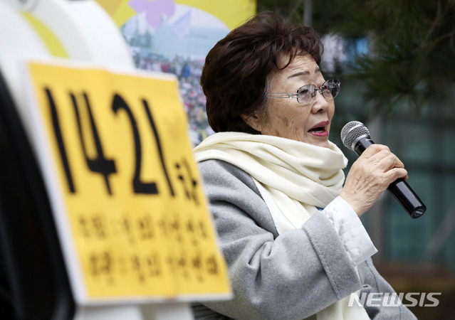 [서울=뉴시스] 고범준 기자 = 제1421차 일본군 성노예제 문제해결을 위한 정기 수요시위가 열린 지난 1월8일 서울 종로구 옛 주한일본대사관 앞에서 위안부 피해자 이용수 할머니가 발언을 하고 있다. 2020.01.08. bjko@newsis.com