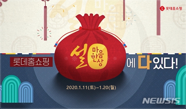 [서울=뉴시스] 