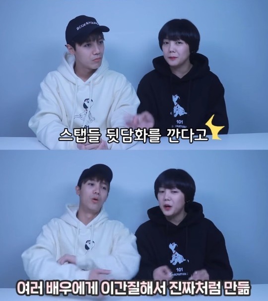 [서울=뉴시스] 미르(왼쪽), 고은아(사진=유튜브 캡처) 2020.01.09 photo@newsis.com