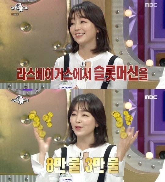 [서울=뉴시스] 이연수(사진=방송화면 캡처) 2020.01.09 photo@newsis.com