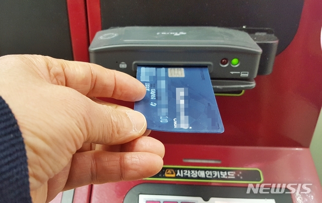 [청주=뉴시스]강신욱 기자 = 충북 청주시가 무인민원발급기에 신용카드 리더기를 설치하고 신용카드 결제서비스를 시행해 호응을 얻고 있다.2020.01.09. ksw64@newsis.com 