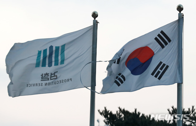 [서울=뉴시스] 이영환 기자 = 9일 오전 서울 서초구 서울중앙지방검찰청 앞 국기게양대의 낡은 태극기와 검찰기가 바람에 펄럭이고 있다. 이날 오전에 새 태극기와 검찰기로 교체되었다. 2020.01.08.&nbsp;&nbsp; 20hwan@newsis.com 