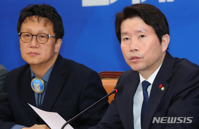 [서울=뉴시스] 장세영 기자 = 이인영(오른쪽) 더불어민주당 원내대표가 9일 서울 여의도 국회에서 열린 더불어민주당 정책조정회의에 참석해 현안관련 발언을 하고 있다. 2020.01.09.&nbsp; photothink@newsis.com