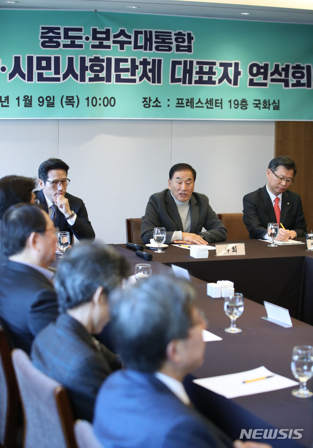 [서울=뉴시스]박미소 기자 = 이재오(가운데) 국민통합연대 창립준비위원장이 9일 오전 서울 중구 프레스센터에서 열린 '중도·보수대통합 제2차 정당-시민사회단체 대표자 연석회의'에서 발언하고 있다. 2020.01.09.&nbsp; misocamera@newsis.com 