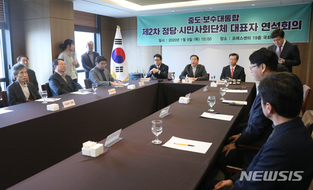 [서울=뉴시스]박미소 기자 = 이재오(가운데) 국민통합연대 창립준비위원장이 9일 오전 서울 중구 프레스센터에서 열린 '중도·보수대통합 제2차 정당-시민사회단체 대표자 연석회의'에서 발언하고 있다. 2020.01.09.&nbsp; misocamera@newsis.com 