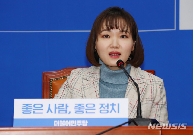 [서울=뉴시스] 장세영 기자 = 더불어민주당 인재영입 6호 IT스타트업 홍정민 대표가 9일 서울 여의도 국회에서 열린 인재 영입행사에 참석해 인사말을 하고 있다. 2020.01.09. photothink@newsis.com