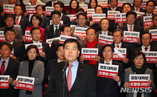 [서울=뉴시스] 장세영 기자 = 심재철 자유한국당 원내대표가 9일 서울 여의도 국회 본관 계단에서 추미애 법무부 장관이 단행한 검찰 간부인사를 규탄하는 발언을 하고 있다. 2020.01.09. photothink@newsis.com