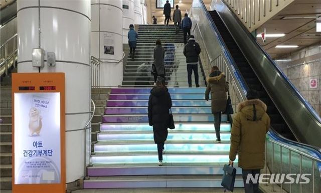 [서울=뉴시스]서울 지하철 7호선 강남구청역 아트건강기부계단. 2020.01.10. (사진=서울시 제공). photo@newsis.com