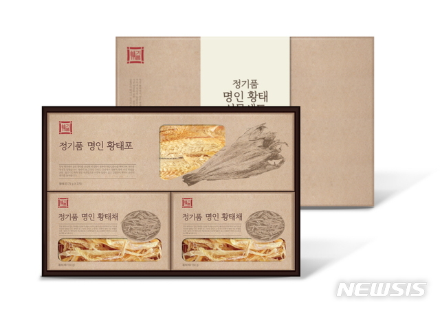 [서울=뉴시스]한국암웨이 '정기품 명인 황태 선물세트' 