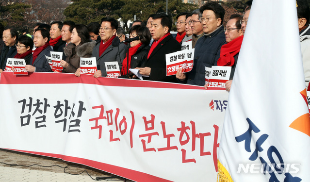 [서울=뉴시스]박영태 기자 = 심재철 자유한국당 원내대표가 10일 서울 종로구 청와대 사랑채 앞에서 문재인 정권 규탄 기자회견을 하며 발언을 하고 있다. 2020.01.10.since1999@newsis.com