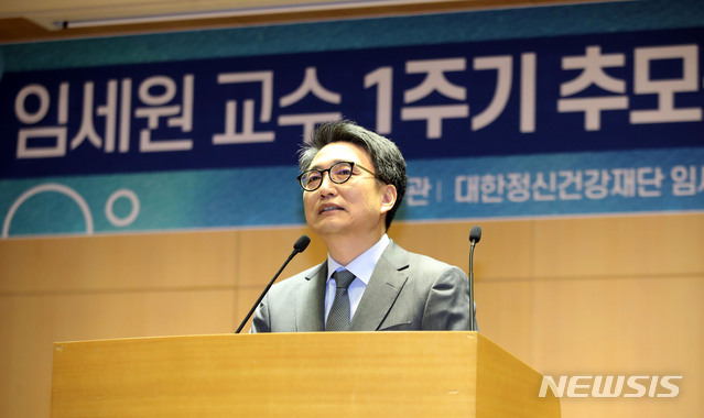 [서울=뉴시스]박미소 기자 = 박용천 대한신경정신의학회 이사장이 지난 1월11일 오후 서울 종로구 강북삼성병원에서 대한정신건강재단 임세원 교수 추모위원회 주최로 열린 '고 임세원 강북삼성병원 정신의학과 교수 1주기 추모식'에서 고 임세원 교수의 약력을 보고 하고 있다.2020.01.11. misocamera@newsis.com