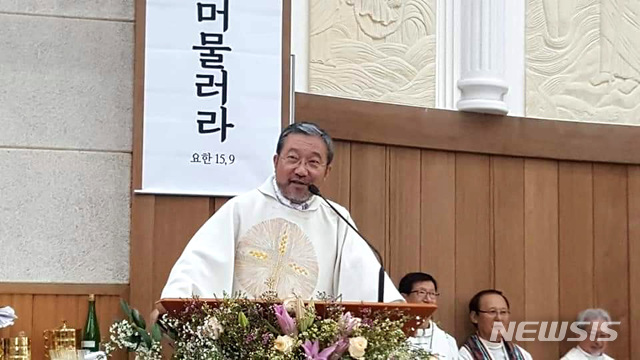 [광주=뉴시스]이창우 기자 = 11일 오전 광주 북구 삼각동성당에서 '5·18 광주민주화운동의 산증인' 중 한 명인 광주대교구 남재희(율리아노) 신부가 은퇴미사에서 강론을 하고 있다. (사진=독자제공) 2020.01.11. photo@newsis.com