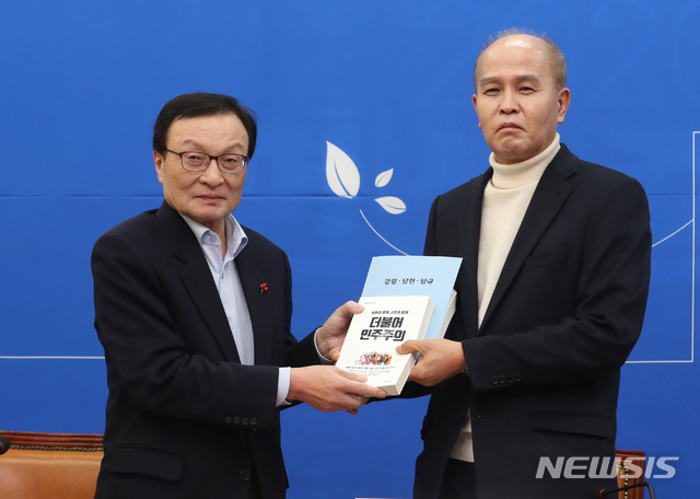 [서울=뉴시스]김명원 기자 = 이해찬 더불어민주당 대표가 12일 오후 서울 여의도 국회 더불어민주당 회의실에서 일곱번째 총선 인재영입인사인 이용우 카카오뱅크 대표이사에게 당헌 당규 책자를 증정하고 있다.&nbsp;&nbsp; 2020.01.12. kmx1105@newsis.com