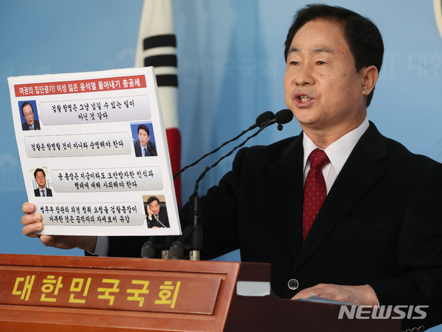 [서울=뉴시스]김명원 기자 = 주광덕 자유한국당 의원이 12일 오후 서울 여의도 국회 정론관에서 법무부의 검찰 고위 인사 관련 기자회견을 하고 있다. 2020.01.12.&nbsp; kmx1105@newsis.com